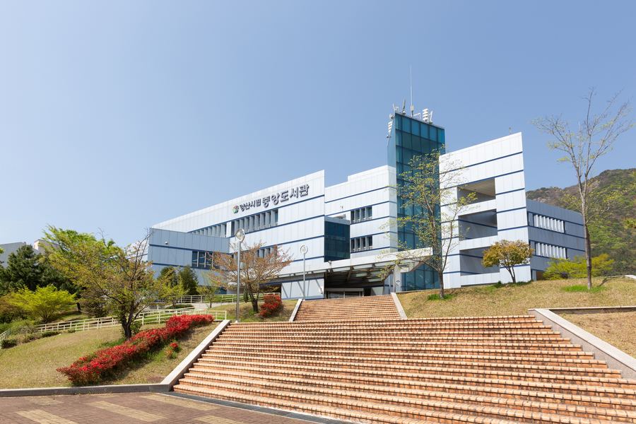 양산시립중앙도서관 외관