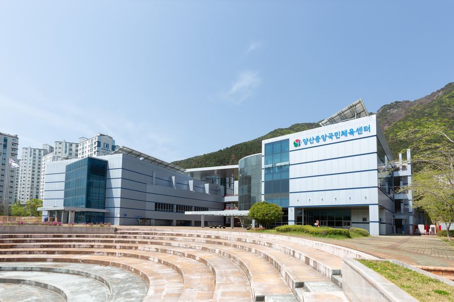 양산중앙국민체육센터 외관